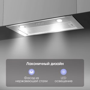 Кухонная вытяжка Zigmund & Shtain K 016.7 S