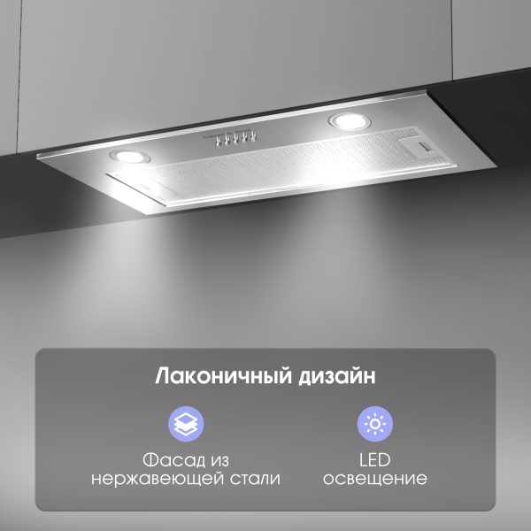 Кухонная вытяжка Zigmund & Shtain K 016.7 S