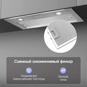 Кухонная вытяжка Zigmund & Shtain K 016.7 S