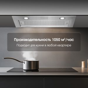 Кухонная вытяжка Zigmund & Shtain K 016.7 S