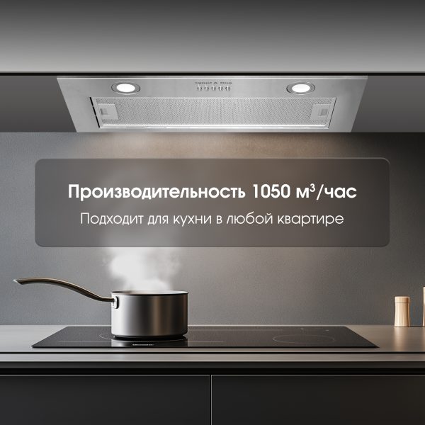 Кухонная вытяжка Zigmund & Shtain K 016.7 S