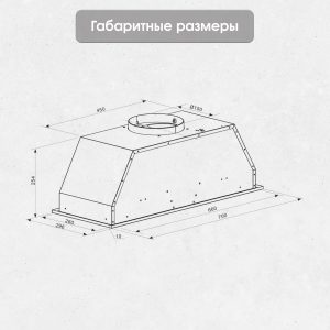 Кухонная вытяжка Zigmund & Shtain K 016.7 S