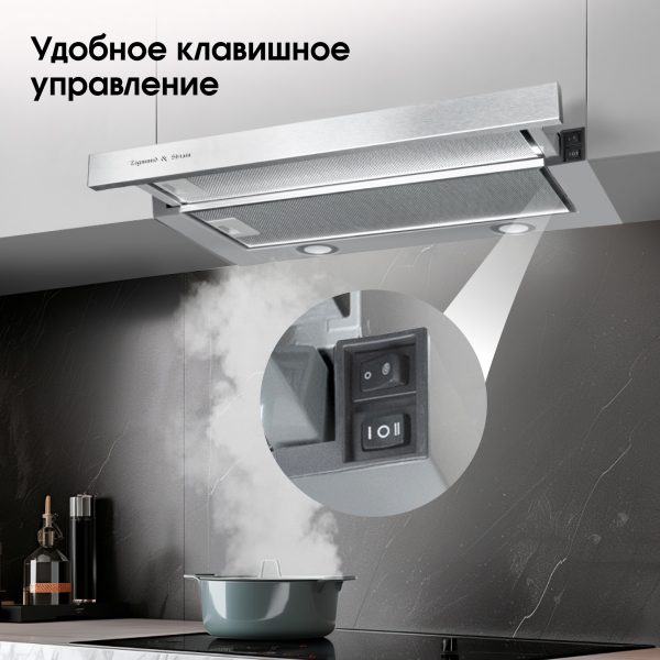 Кухонная вытяжка Zigmund & Shtain K 017.6 S