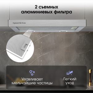 Кухонная вытяжка Zigmund & Shtain K 017.6 S