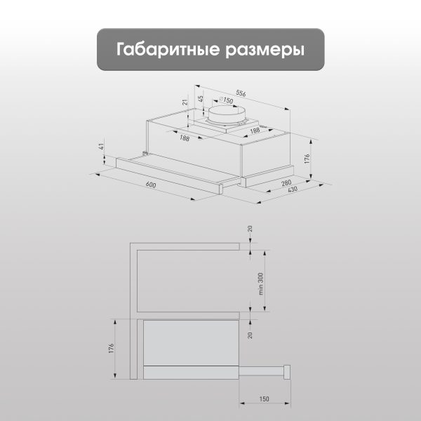 Кухонная вытяжка Zigmund & Shtain K 017.6 S