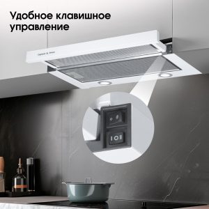 Кухонная вытяжка Zigmund & Shtain K 017.6 W