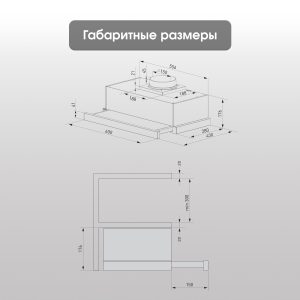 Кухонная вытяжка Zigmund & Shtain K 017.6 W