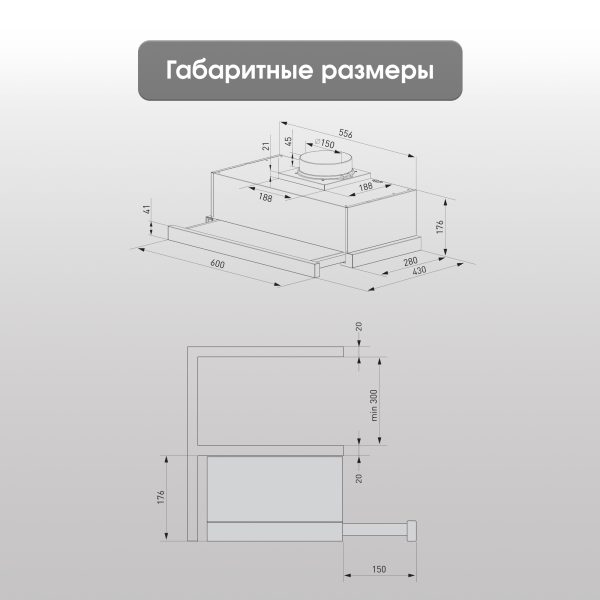 Кухонная вытяжка Zigmund & Shtain K 017.6 W