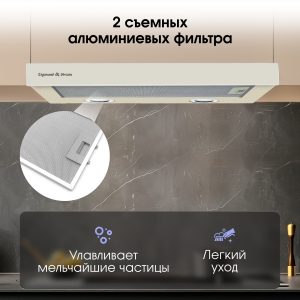 Кухонная вытяжка Zigmund & Shtain K 017.6 X