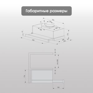 Кухонная вытяжка Zigmund & Shtain K 017.6 X