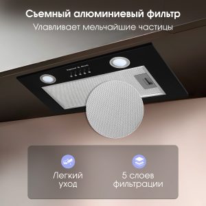 Кухонная вытяжка Zigmund & Shtain K 018.5 B