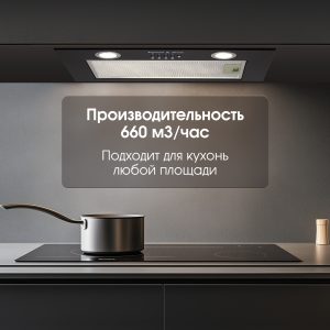 Кухонная вытяжка Zigmund & Shtain K 018.5 B