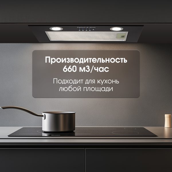 Кухонная вытяжка Zigmund & Shtain K 018.5 B