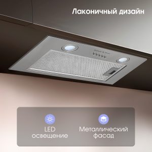 Кухонная вытяжка Zigmund & Shtain K 018.5 S