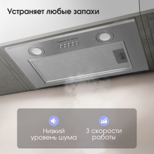 Кухонная вытяжка Zigmund & Shtain K 018.5 S