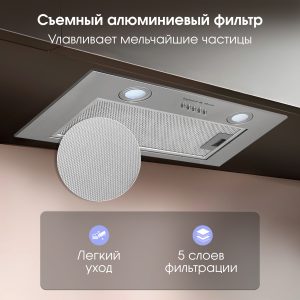 Кухонная вытяжка Zigmund & Shtain K 018.5 S