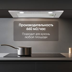 Кухонная вытяжка Zigmund & Shtain K 018.5 S