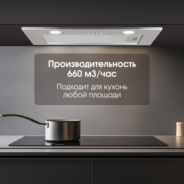 Кухонная вытяжка Zigmund & Shtain K 018.5 S