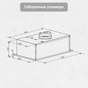 Кухонная вытяжка Zigmund & Shtain K 018.5 S