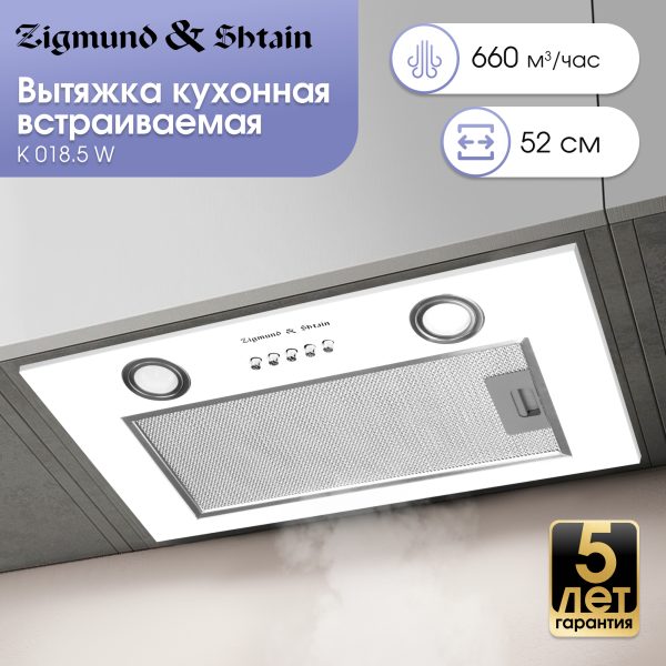 Кухонная вытяжка Zigmund & Shtain K 018.5 W