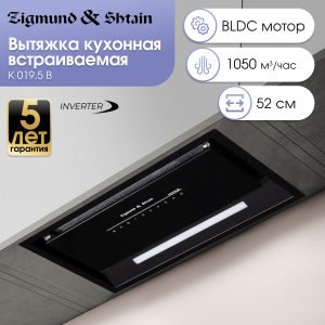 Кухонная вытяжка Zigmund & Shtain K 019.5 B