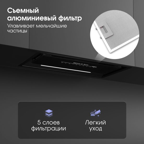 Кухонная вытяжка Zigmund & Shtain K 019.5 B