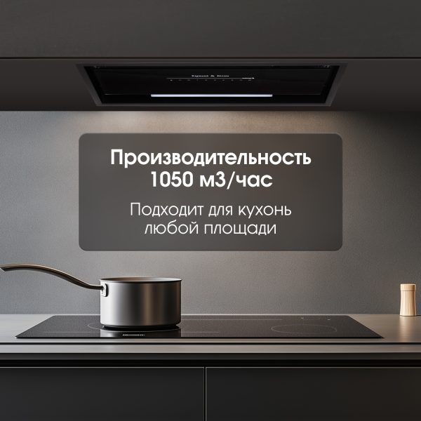 Кухонная вытяжка Zigmund & Shtain K 019.5 B