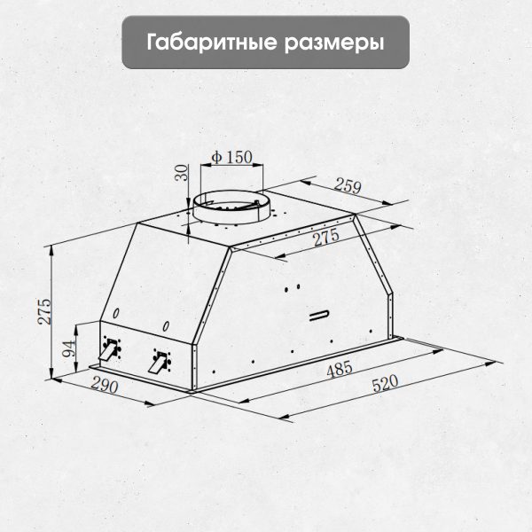 Кухонная вытяжка Zigmund & Shtain K 019.5 B