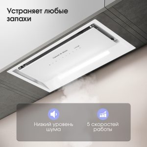 Кухонная вытяжка Zigmund & Shtain K 019.5 W