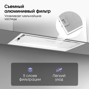 Кухонная вытяжка Zigmund & Shtain K 019.5 W