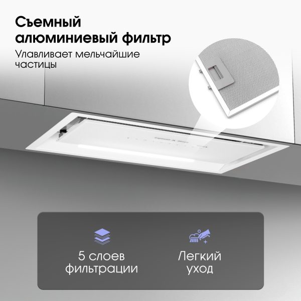 Кухонная вытяжка Zigmund & Shtain K 019.5 W