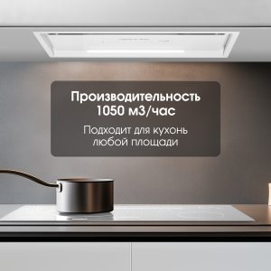 Кухонная вытяжка Zigmund & Shtain K 019.5 W