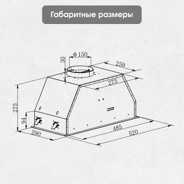 Кухонная вытяжка Zigmund & Shtain K 019.5 W