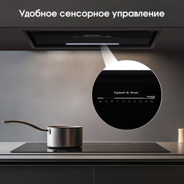 Кухонная вытяжка Zigmund & Shtain K 019.7 B