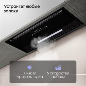 Кухонная вытяжка Zigmund & Shtain K 019.7 B