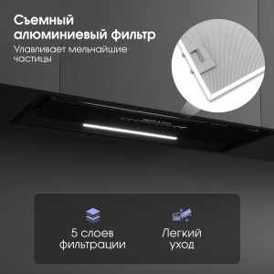 Кухонная вытяжка Zigmund & Shtain K 019.7 B