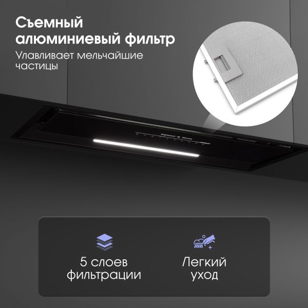 Кухонная вытяжка Zigmund & Shtain K 019.7 B