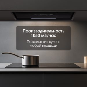 Кухонная вытяжка Zigmund & Shtain K 019.7 B