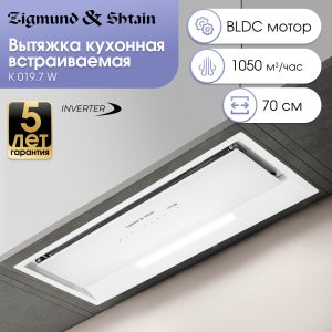 Кухонная вытяжка Zigmund & Shtain K 019.7 W