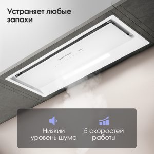 Кухонная вытяжка Zigmund & Shtain K 019.7 W