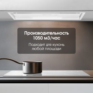 Кухонная вытяжка Zigmund & Shtain K 019.7 W