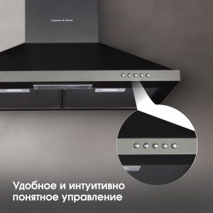 Кухонная вытяжка Zigmund & Shtain K 139.6 B