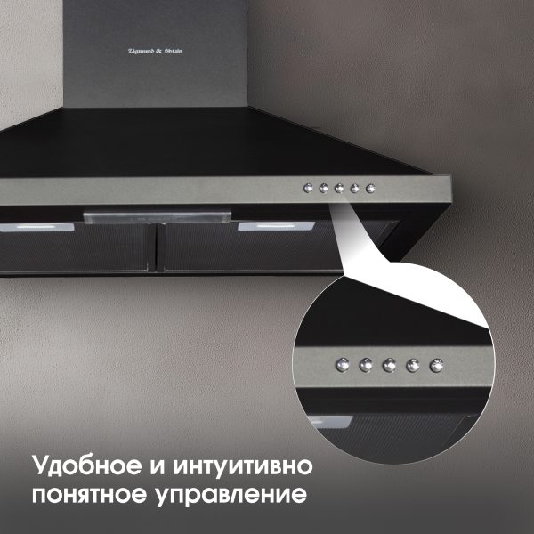 Кухонная вытяжка Zigmund & Shtain K 139.6 B