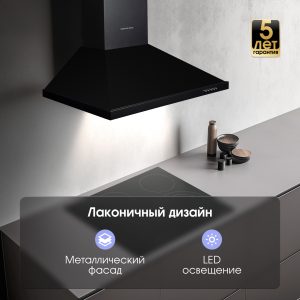 Кухонная вытяжка Zigmund & Shtain K 139.6 B