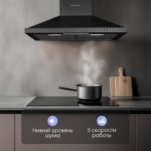 Кухонная вытяжка Zigmund & Shtain K 139.6 B