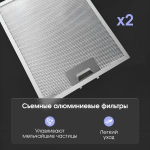 Кухонная вытяжка Zigmund & Shtain K 139.6 B