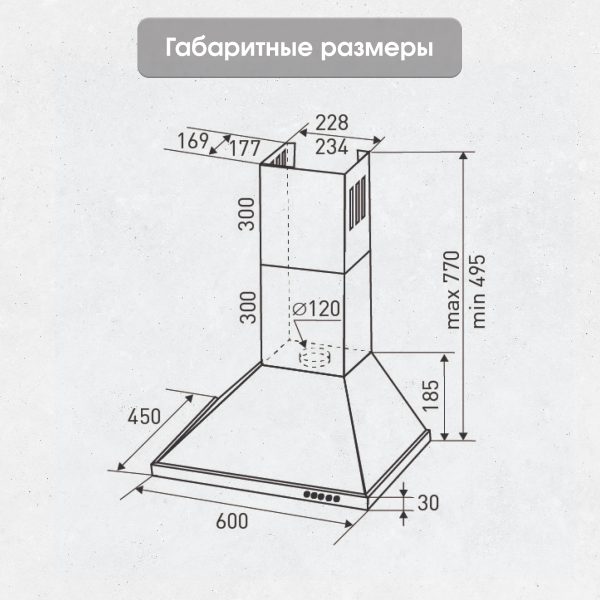 Кухонная вытяжка Zigmund & Shtain K 139.6 B