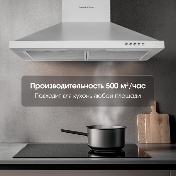 Кухонная вытяжка Zigmund & Shtain K 139.6 S