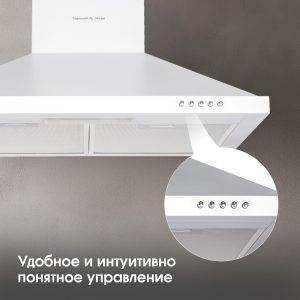 Кухонная вытяжка Zigmund & Shtain K 139.6 W