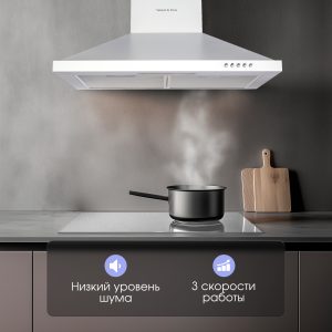 Кухонная вытяжка Zigmund & Shtain K 139.6 W